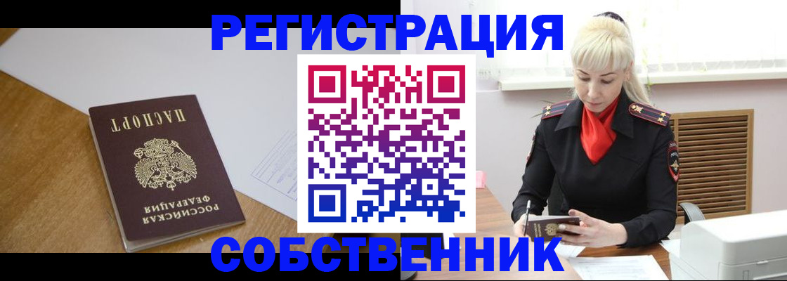 регистрация для дет. сада в Семёнове